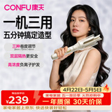 康夫自动卷发棒32mm负离子女士懒人电动卷发器烫发棒大波浪大卷送女友生日女神节礼物A1  杏色