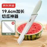 京东京造 青颜水果刀 削刮皮家商用不锈钢多功能【加长刃口】西瓜刀