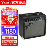 FENDER芬达吉他音箱frontman 20瓦 数字失真电吉他电箱吉它贝斯音响