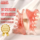 郁美堂四合一多功能按摩梳经络梳脸部提拉神器头部头疗疏通经络刮痧板