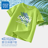 真维斯男童短袖t恤2026夏季儿童半袖体恤女童透气上衣男孩国潮衣服薄款