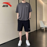 安踏（ANTA）冰丝速干运动套装男2026夏季新款短袖短裤两件套休闲跑步衣服男装 男装灰(速干透气+斜插口袋) 【90%用户选择】 L/175(120-140斤)