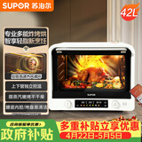 苏泊尔（SUPOR）家用风炉电烤箱 热风循环微蒸汽烤炸42L大容量独立控温发酵搪瓷内胆OD42AK815