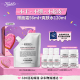 科颜氏（Kiehl's）高保湿霜150ml补充装保湿乳液护肤品礼盒 生日礼物