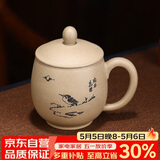 百年利永宜兴紫砂盖杯纯全手工原矿段泥玉润杯功夫茶具男士办公泡茶水杯子