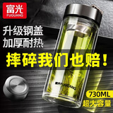 富光男士双层玻璃杯大容量办公室泡茶杯茶水分离耐高温家用车载水杯子 钢本色【双层高硼硅玻璃】730ml