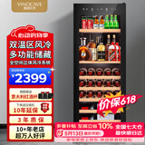 维诺卡夫（Vinocave）多功能160L红酒柜冰吧风冷无霜纤薄设计嵌入式保湿恒温酒柜办公双温冷藏柜 JC-158C