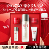 SK-II神仙水精华75ml礼盒水乳化妆护肤品套装sk2生日母亲节礼物实用