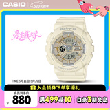 卡西欧（CASIO）手表女BABY-G纯色运动学生电子表520送女友礼物BA-110XGA-7A2