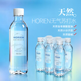 5°C（HORIEN5°C）克东天然苏打水365ml*6瓶 京东自营弱碱性饮水整箱海昌生技出品