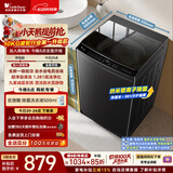 小天鹅（LittleSwan）波轮洗衣机小型全自动家用 10KG TB10V28T 以旧换新 京东自营 一级能效 宿舍租房神器
