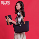 帆自然（let it be）休闲单肩子母托特包品牌牛津尼龙帆布女士手提袋轻便商务通勤可装电脑 深蓝色配棕色