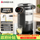 志高（CHIGO）电热水瓶恒温电热水壶多段恒温家用桌面台式小型饮水烧水一体机3L大容量玻璃烧水壶 RC-K30A