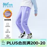 361°儿童夏季薄款长裤男童卫裤运动长裤女童秋冬保暖中大童休闲长裤 紫霞1501-女童【加绒】 150