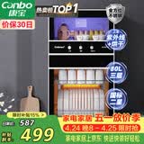 康宝（Canbo）消毒柜家用不锈钢小型立式二星高温餐具奶瓶双门80L三层收纳烘干消毒碗柜【政府补贴】XDZ80-D1
