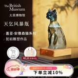 大英博物馆埃及风暴瓶安德森猫天气瓶创意桌面摆件送男女生生日母亲节礼物 安德森猫埃及风暴瓶摆件