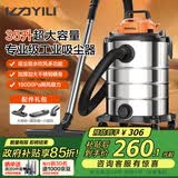 亿力【专业级】工业吸尘器大吸力开荒保洁工厂车间 商用大容量强力吹吸一体机除尘吹尘吸水机6342-35L