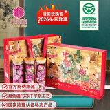 平阴玫瑰花茶唐潮花开绿色认证冻干玫瑰花冠茶礼盒30g山东济南特产送老师