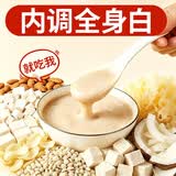 养庆堂杏仁七白饮百合银耳茯苓古方白养七白粉无糖独立包装即食早餐154g