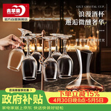 青苹果红酒杯醒酒器套装 350ml高脚杯*6+醒酒器*1 葡萄酒杯饮料杯白酒杯