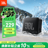 JBL GO ESSENTIAL 2 音乐青春版二代 蓝牙音箱 户外便携 桌面迷你小音响 男生礼物 黑色