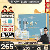 西凤酒 10年52度富贵礼盒 500mL*2瓶 凤香型白酒 婚庆喜宴请 自饮送礼