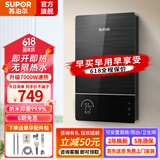 苏泊尔（SUPOR）【免费安装】即热式电热水器速热变频恒温家用厨房卫生间淋浴器洗澡小型超薄厨宝过水热 7000W 黑色款【免费安装+送漏保花洒】
