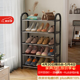 安尔雅鞋架门口多层简易鞋柜客厅宿舍出租房收纳架子 五层42cm