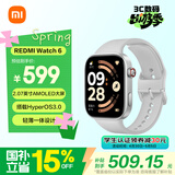 小米（MI）REDMI Watch 6皎月银 国家补贴 澎湃OS 3 心率血氧监测 红米手表6 小米汽车 送男友送女友