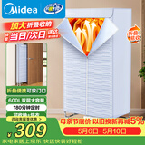 美的（Midea）【可折叠易收纳】干衣机烘干机家用婴儿衣物护理机消毒脱水机便携一体式衣物收纳烘衣机HBGJ15C1