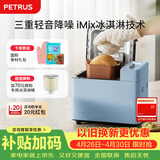 柏翠面包机烤面包机家用全自动多功能和面机多士炉冰淇淋肉松PE9709