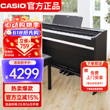 卡西欧（CASIO）电钢琴 PX870黑色立式成年人儿童88键重锤智能APP互动分享+琴凳