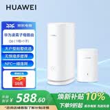 华为子母路由器Q6凌霄千兆无线全屋WiFi6+套装穿墙王分布式字母路由器电力6E家长大户型别墅电力猫MT33 Q6公开版子母路由器【WiFi6+3000M】 JD电竞官方店