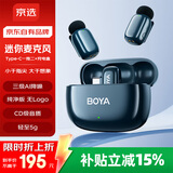 BOYA博雅迷你京选联名款无线领夹麦克风收音麦手机直播户外采访vlog短视频收音降噪麦克风Type-C版