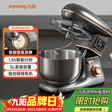 九阳厨师机和面机揉面机家用打蛋器奶油全自动料理机多功能M50-MC961