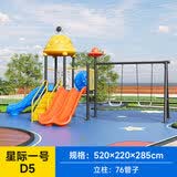 绛瑞室外滑滑梯秋千组合游乐设备小区儿童娱乐设施户外公园滑梯 【迷彩D5】520*220*285cm