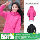 骆驼（CAMEL）CamelTex户外御寒冲锋衣男女同款防油污外套三合一登山服  M