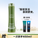笛梵（DIFO）茶树去屑控油舒爽京东自营洗发水400ml香氛洗发露留香持久清洁