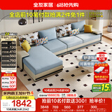 全友家居现代简约实木框架布艺沙发家用大户型客厅贵妃位转角沙发家具