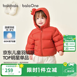 巴拉巴拉童装儿童羽绒服宝宝男女童2025冬装新款婴儿外套保暖上衣泡芙羽绒