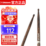 达达里奥（D'Addario）TX5AW-FG鼓棒美国进口Promark前倾式5A 火纹山胡桃木架子鼓槌鼓锤
