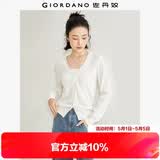 佐丹奴（Giordano）针织开衫女小外套 纯棉V领小衫女 外搭纯色女外衣05350649