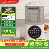 西屋（Westinghouse）柔音破壁机家用豆浆机1.1L加热全自动榨汁机搅拌机降噪辅食机 WPB09J7杏仁白