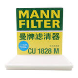 曼牌滤清器（MANNFILTER）空调滤清器空调滤芯空调滤CU1828M丰田RAV4/花冠/花冠EX/吉利远景