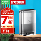 施耐德开关插座通用透明86型防水开关面板防溅盒防水罩插座浴室防水盒 智能马桶多功能防水盒