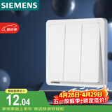 西门子（SIEMENS）开关面板 三开单控 86型暗装面板 致典雅白色5TA14313NC01