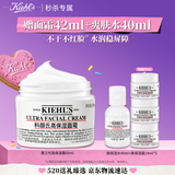 科颜氏（Kiehl's）全新第三代高保湿面霜50ml秋冬补水保湿滋润护肤品 生日礼物