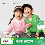 巴拉巴拉童装儿童毛衣男童女童秋冬2025开衫小童针织衫拜年服209125103202