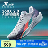 特步【加速度】260X 2.0马拉松竞速碳板网面透气轻便减震回弹男跑鞋