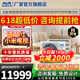 奥克斯（AUX）中央空调风管机4P5P6P一拖四/一拖三/一拖五一拖六多联机变频一级能效嵌入式空调一价全包 5匹 一级能效120W(G1)一拖四多联机裸机 升级款